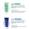 Benton - Air Fit UV Defense Sun Cream