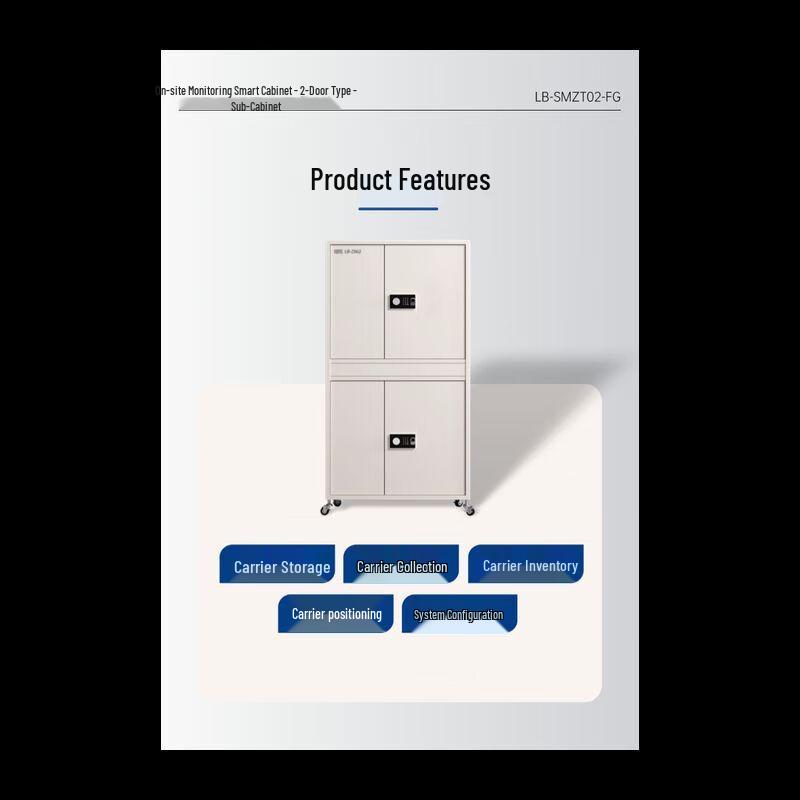 Guanyue Smart Monitoring Auxiliary Cabinet