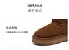Belle Retro Thick-soled Snow Boots for Women
