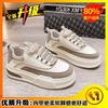 Little White Shoes Women's 2025 Spring and Autumn New Thick-soled Muffins To Increase the Height of Small Sports Versatile Board Shoes Women's Shoes
