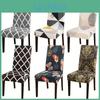 Chair Lanmolife Dining 146pc Room Cover Stretch Print Parsons Chair Covers Spandex Removable Washable Kitchen Chair Covers