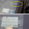 Прозрачный Автомобиль Транспортное средство Парковочный талон Квитанция Разрешение Держатель для карточки Зажим Наклейка Лобовое стекло Пластик Универсальные Автоаксессуары