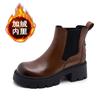 Leather Martin Boots Women's Short Boots 2025 Autumn and Winter New Retro Cigarette Boots Velvet Thick-soled Medium Tube Chelsea Boots