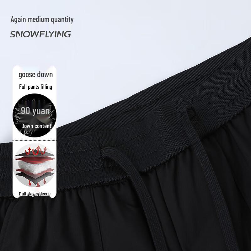 Женские термобрюки Xuezhongfei с манжетами, 90% гусиный пух