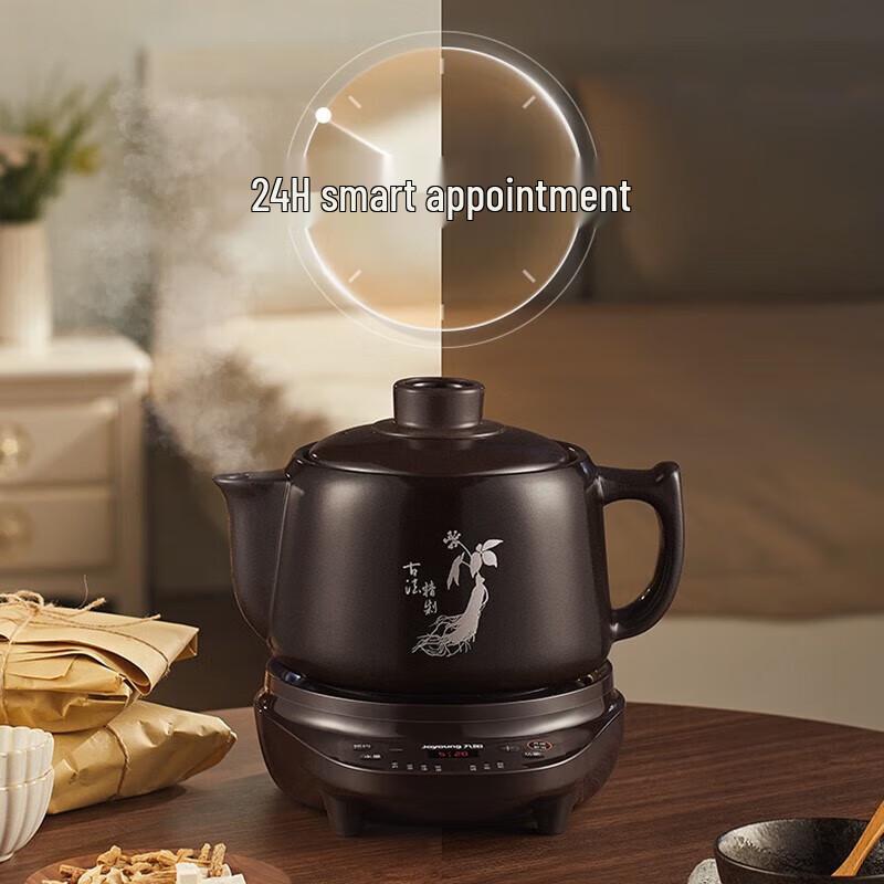 Joyoung GD5005BQ Automatic Electric Herbal Medicine Pot CN plug (adapter included)