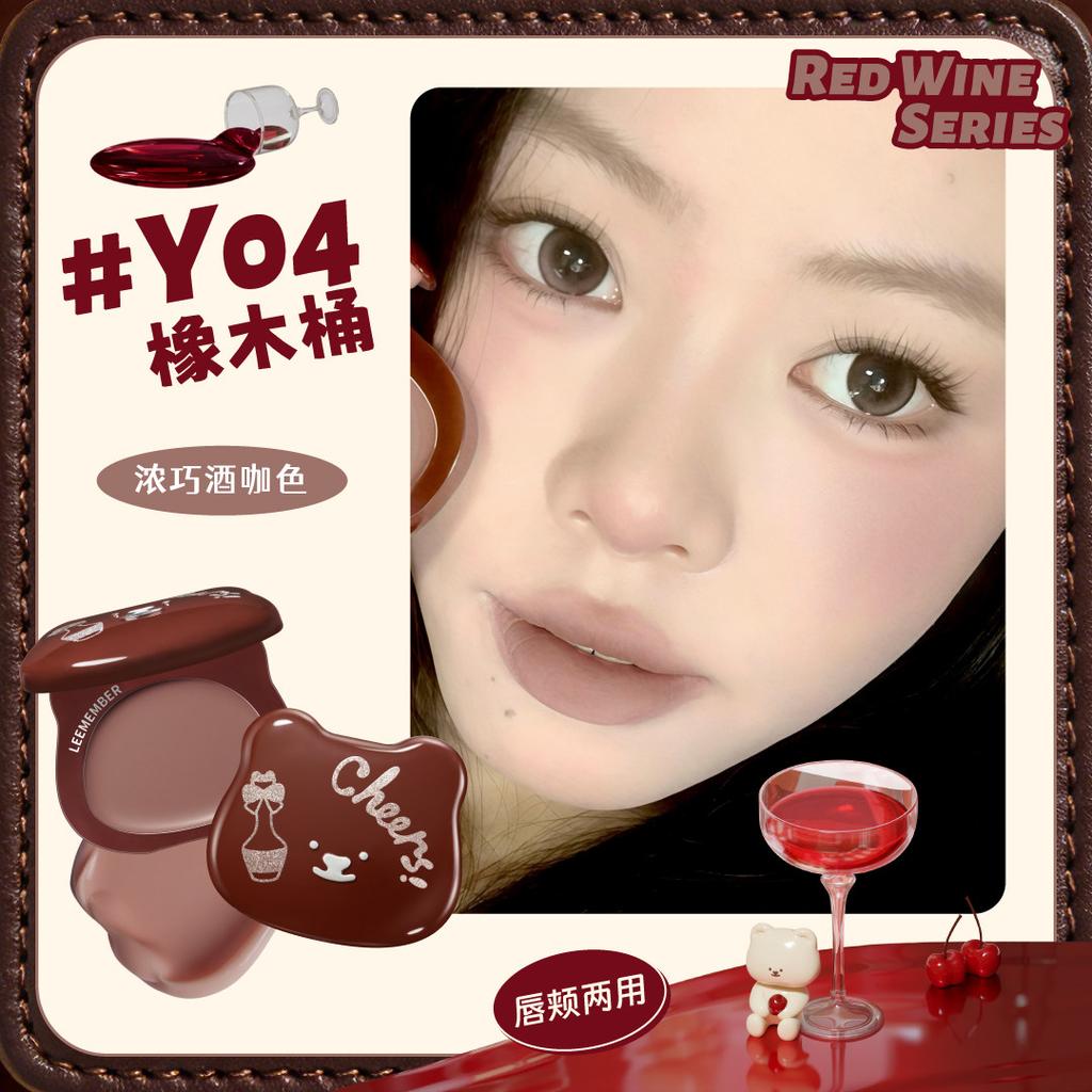 LEEMEMBER Blush Lip Cream Mist Matte Smooth Moist Nude Waterlight Blusher K-jirai Look Lasting Cheek Lip Makeup