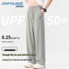 Мужские свободные брюки с широкими штанинами Jeanswest с защитой UPF50+ из ледяного шелка