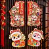 1 Pair Traditional 2025 New Year Lucky Character Sticker Door Couplet Ornaments  Celebration Party