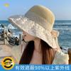 2024 Summer Seaside Vacation Sunscreen Shade Straw Hat Stylish Foldable Large Brim Lace Daisy Vinyl Hat
