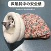 Теплая полузакрытая лежанка для кошки, мягкое гнездо для сна кошки для всех сезонов