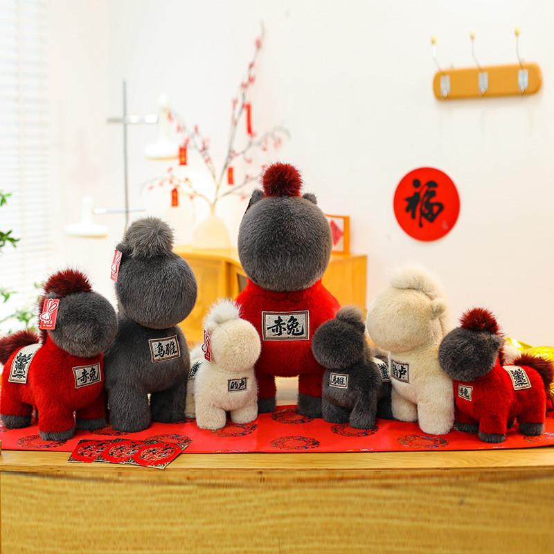 Zodiac Horse Stuffed Animal With Pp Cotton Filling For Home Decor