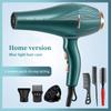 Fashionable High-Speed Hair Dryer  High-Power Quick Drying Hair Care Silent Home Hair Salon Tools Buy 1 Get 6 Free