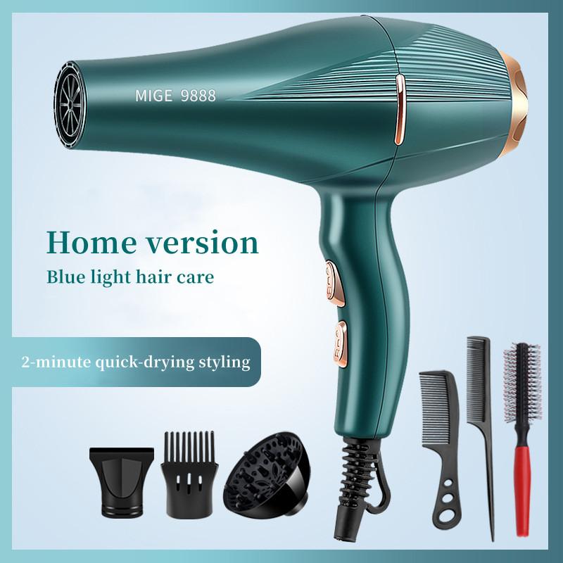 Fashionable High-Speed Hair Dryer  High-Power Quick Drying Hair Care Silent Home Hair Salon Tools Buy 1 Get 6 Free