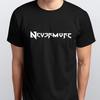НИКОГДА 100% Хлопок Футболка Мужские Футболки Топ размеры S M L XL XXL цвета Черный, Белый