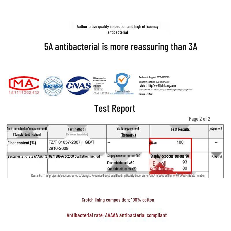 Nanjiren 'Weather Cloud' Women's Seamless 5A Antibacterial Cotton Briefs