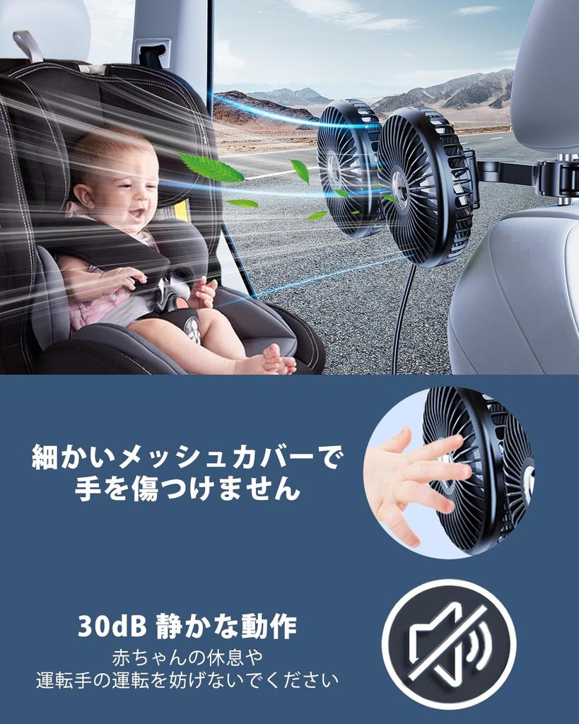 Xuenair Car Fan, , Backseat 2,000 mAh Capacity, Silent Operation, Perfect for Babies,
