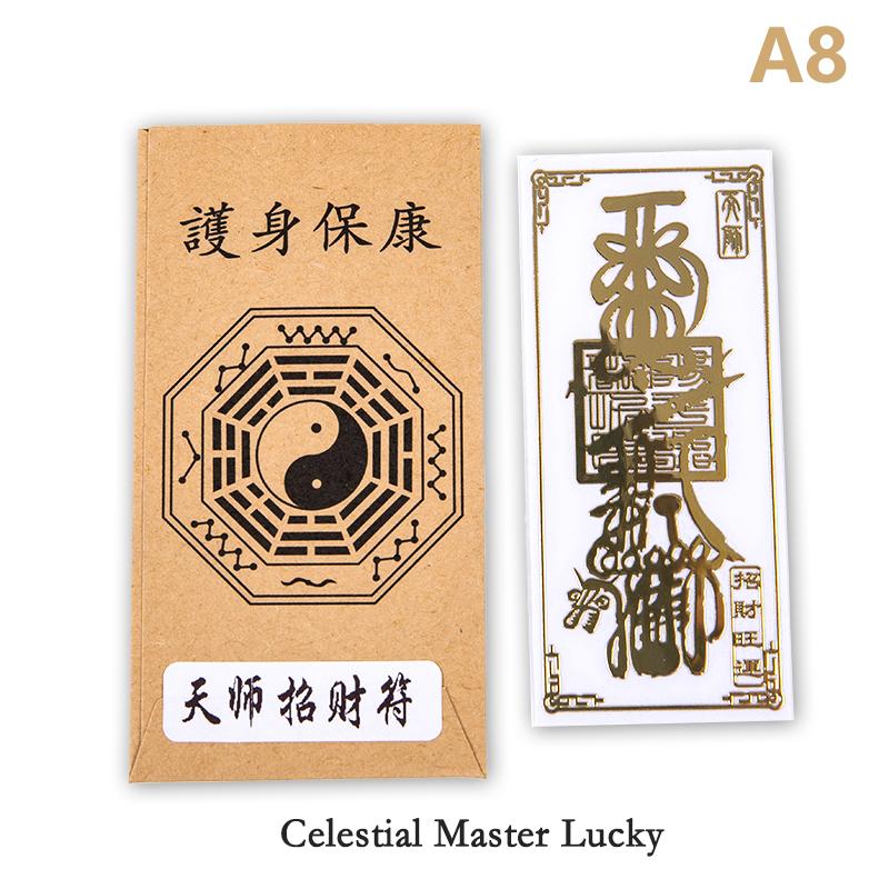 Фэн-шуй амулеты удар наклейка на мобильный телефон невидимая спальня бытовая наклейка