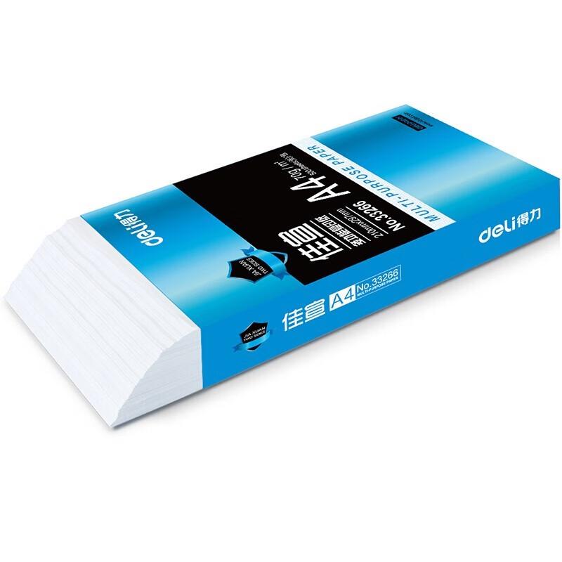 Deli JX A4 70g Multi-function Printer Paper (5 Reams/Carton)