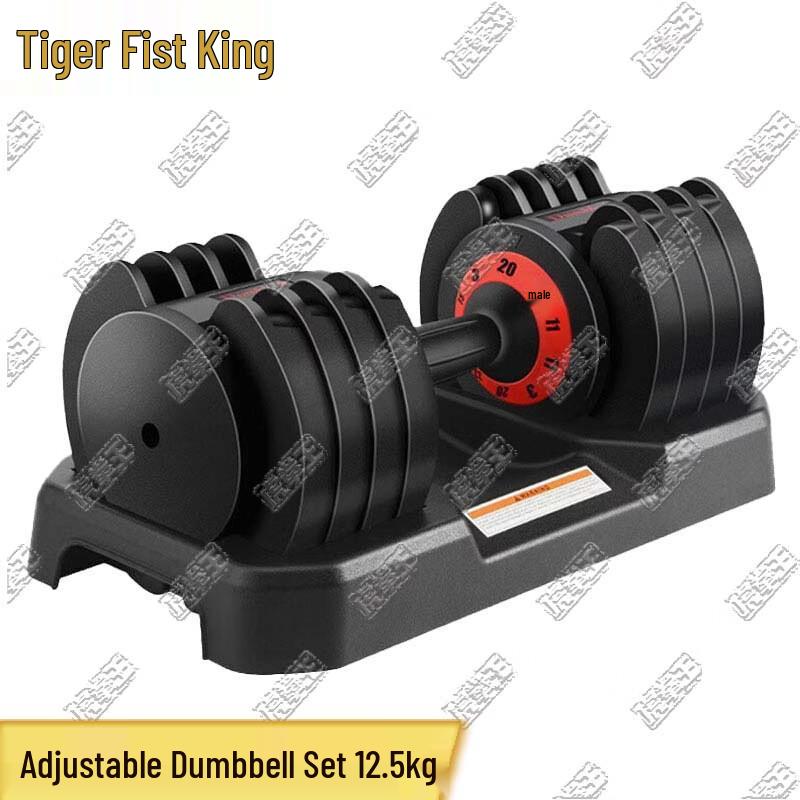 Регулируемый набор гантелей Tiger King
