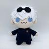 21cm New Jujutsu Kaisen Hand Puppet Mini Plushie Toy Cute Soft Toys Stuffed Gojo and Geto Pillow Dolls Kid Birthday Christmas Gift  Cosplay Props