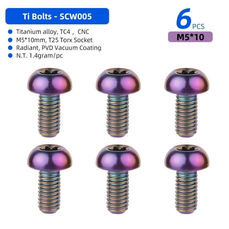 Deemount M5x10 Титановые Болты для Ротора Дискового Тормоза CNC T25 Torx TC4 Ti Винты Велосипедный Тормозной Диск Высокопрочный Ультралегкий Крепеж