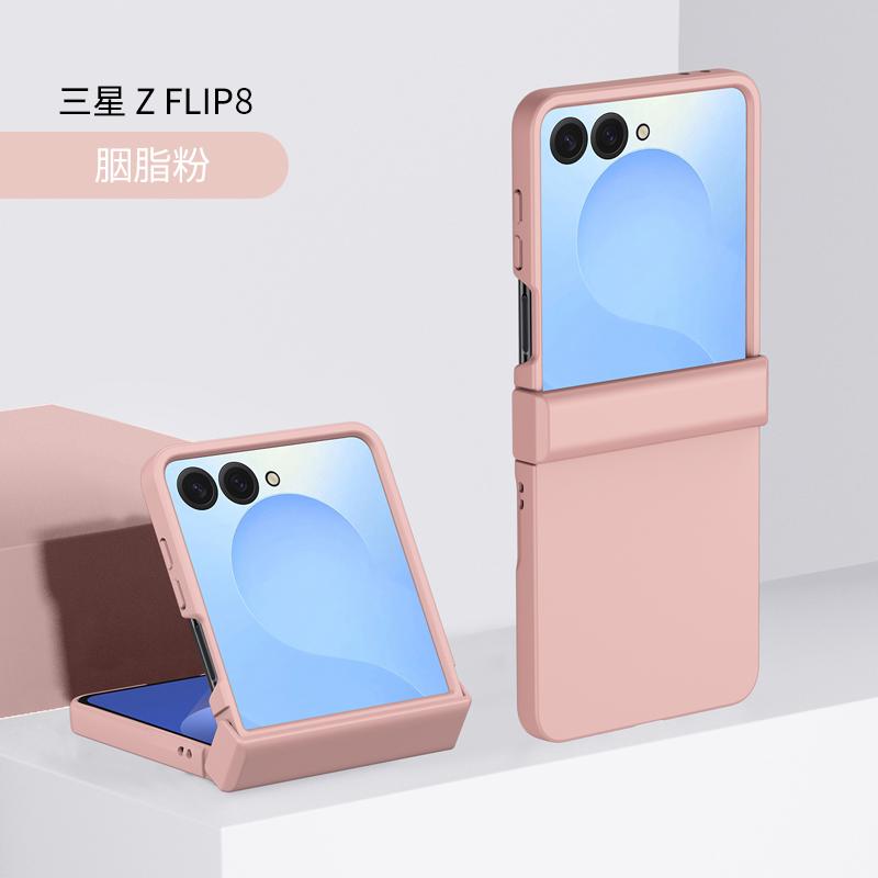 Для Samsung Galaxy Z Flip 8 7 5G Жесткий ПК Чехол для Телефона Однотонный Защита Шарнира Flip7 Flip8 Задняя Крышка
