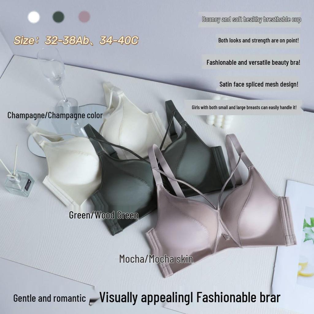 Шелковистый атласный бесшовный бюстгальтер пуш-ап без косточек - Сексуальное нижнее белье для женщин с маленькой грудью, бесшовный дизайн в горячем новом стиле.