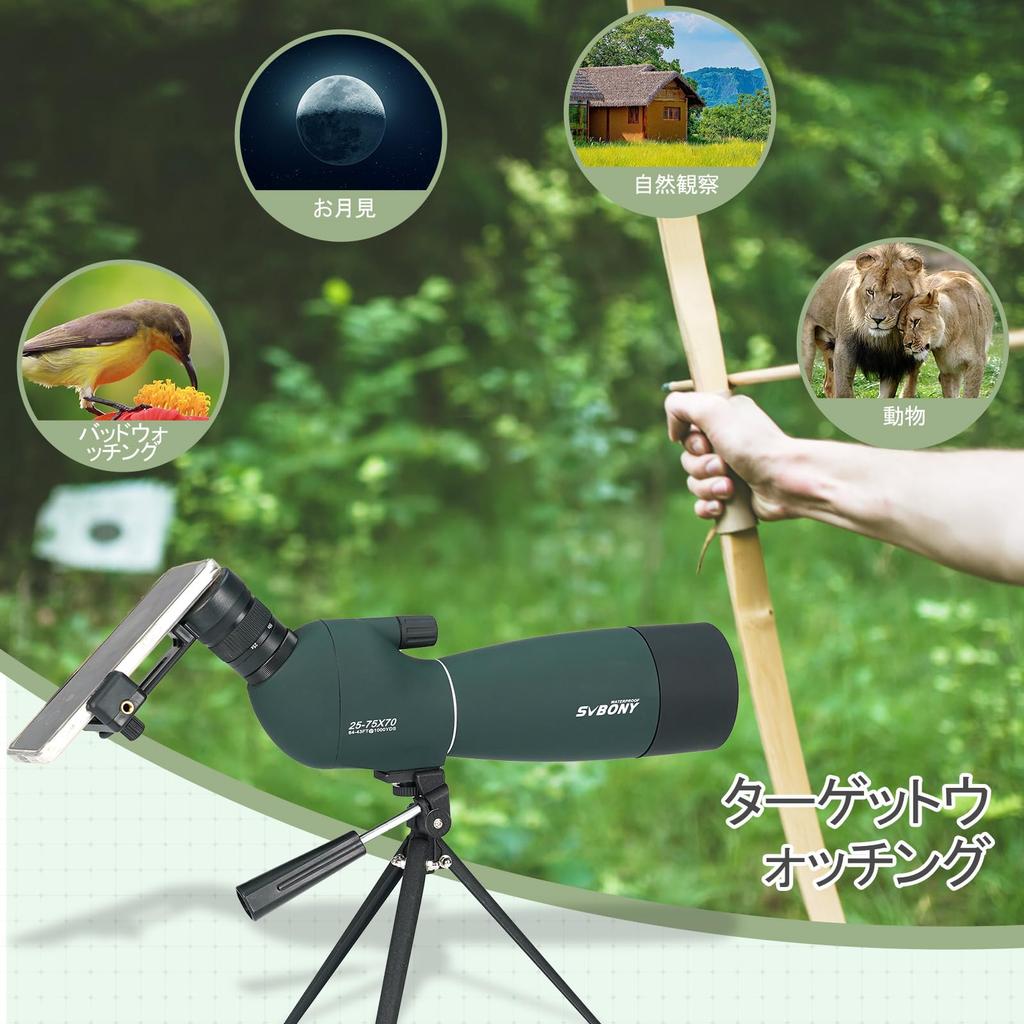 SVBONY SV28PLUS FMC Винно-красный IP65 для наблюдения за птицами и с фотоштативом и улучшенным полевым моноклем для смартфона, 25-75x70 мм (Пальто А5), BAK4, Водонепроницаемый,