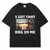 Футболка с принтом I Got That Dog in Me от Costco, забавная футболка с мемом Kirkland Hot Dog, мужская и женская футболка с коротким рукавом в винтажном стиле