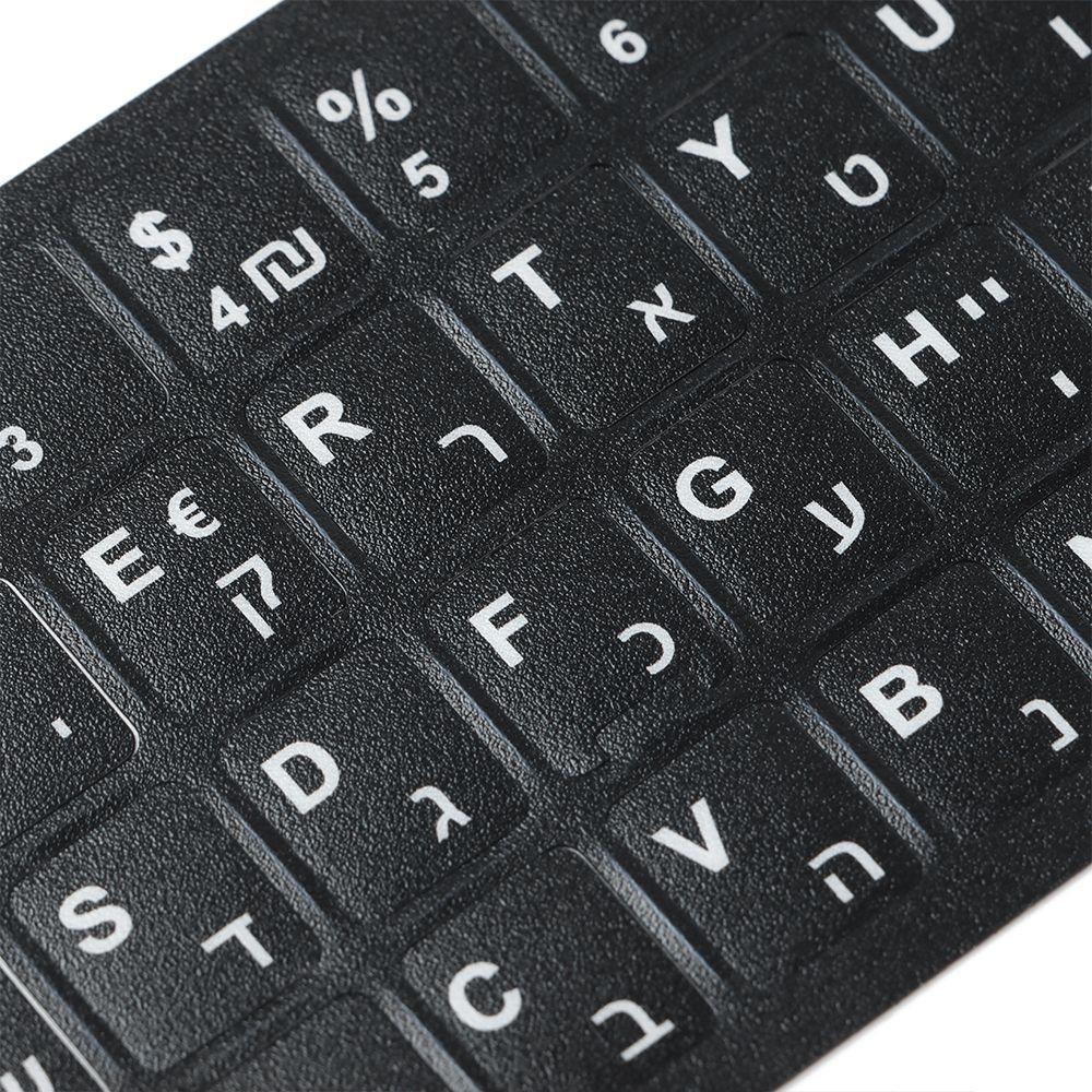 Чехлы для клавиатуры Настольный компьютер Наклейки на клавиатуру с буквами иврита Этикетка Наклейка Алфавитная раскладка
