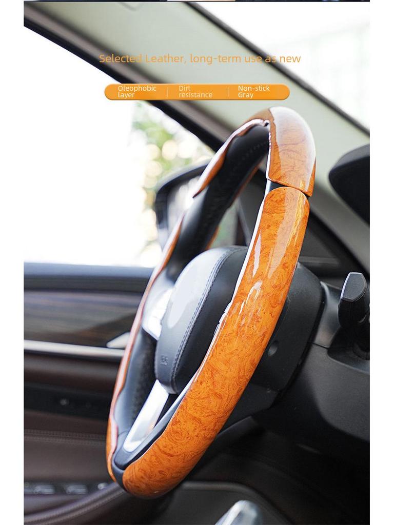Mahogany Grain Anti-Slip Steering Wheel Cover for Men - Ultra-Thin, Year-Round Use