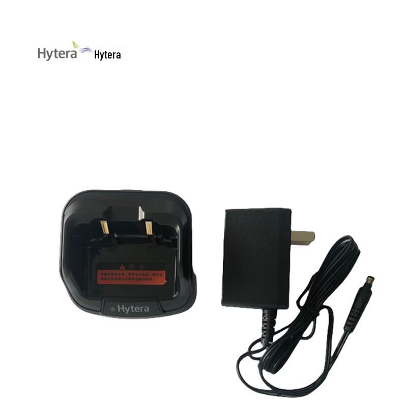 Hytera TD550 Walkie-Talkie Charger Set (CN version)