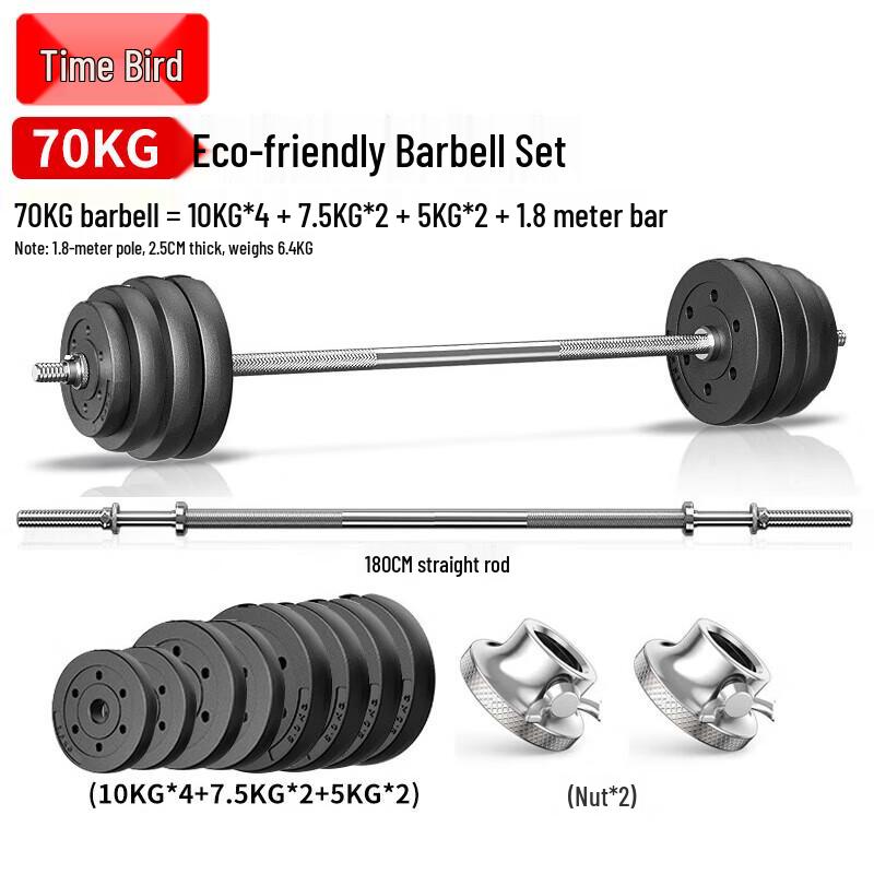 Adjustable Home Gym Barbell Sets & Bars