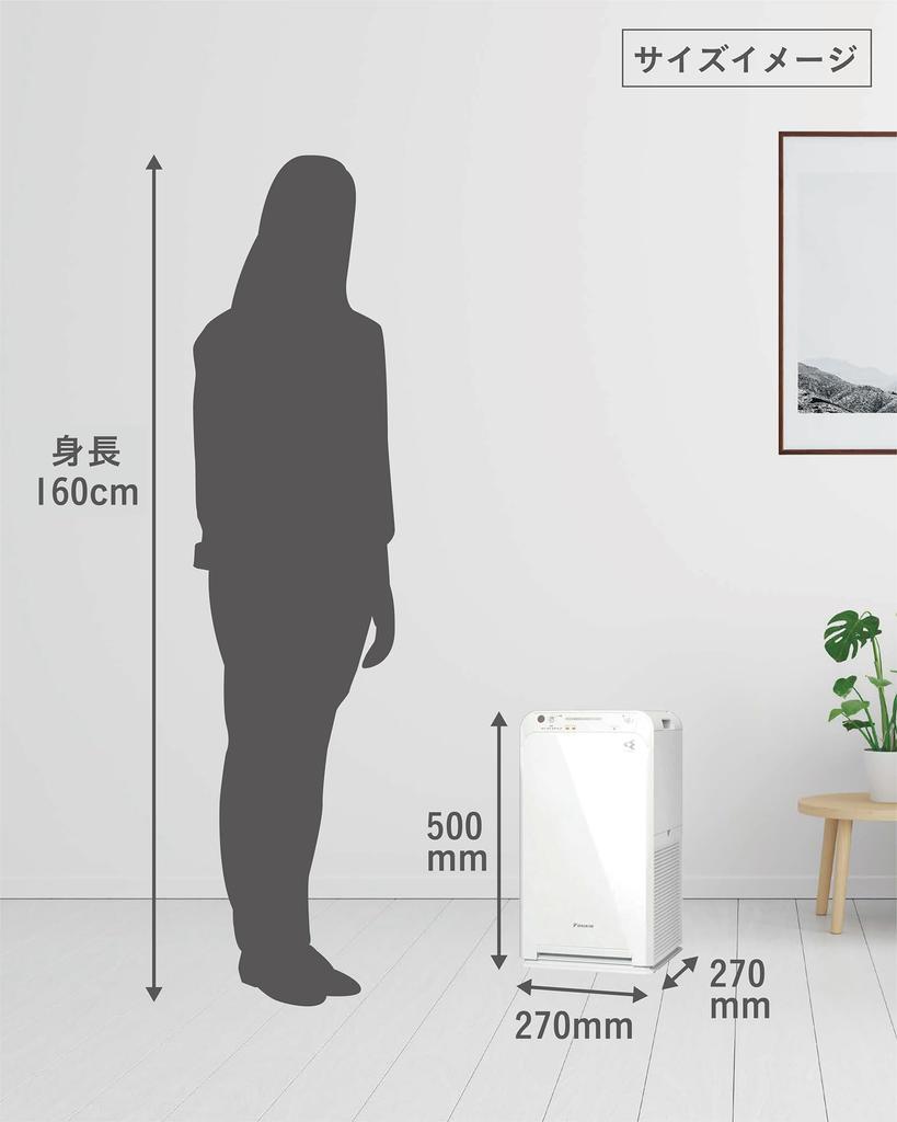 Daikin Air Purifier Compact Virus 2025 Model 25 Tatami White Streamer Quiet Easy To Clean Strong Suction Wall Installation Living Room Bedroom Energy