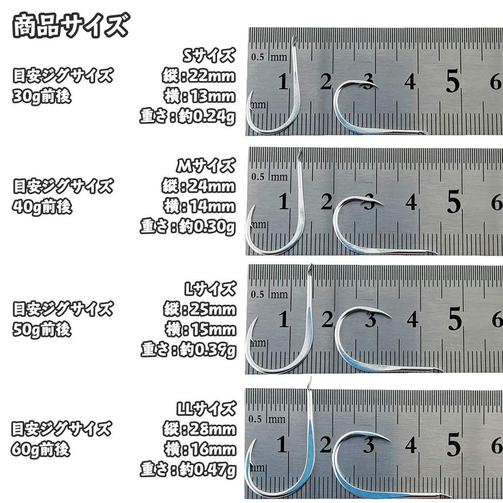 ИППОН (1) Крючки Kirameki, Размеры от S до LL, Сделано в Японии, для Суперлегкого Джиггинга, Ассист-крючки, Сделай сам (Размер S22 Крючки)