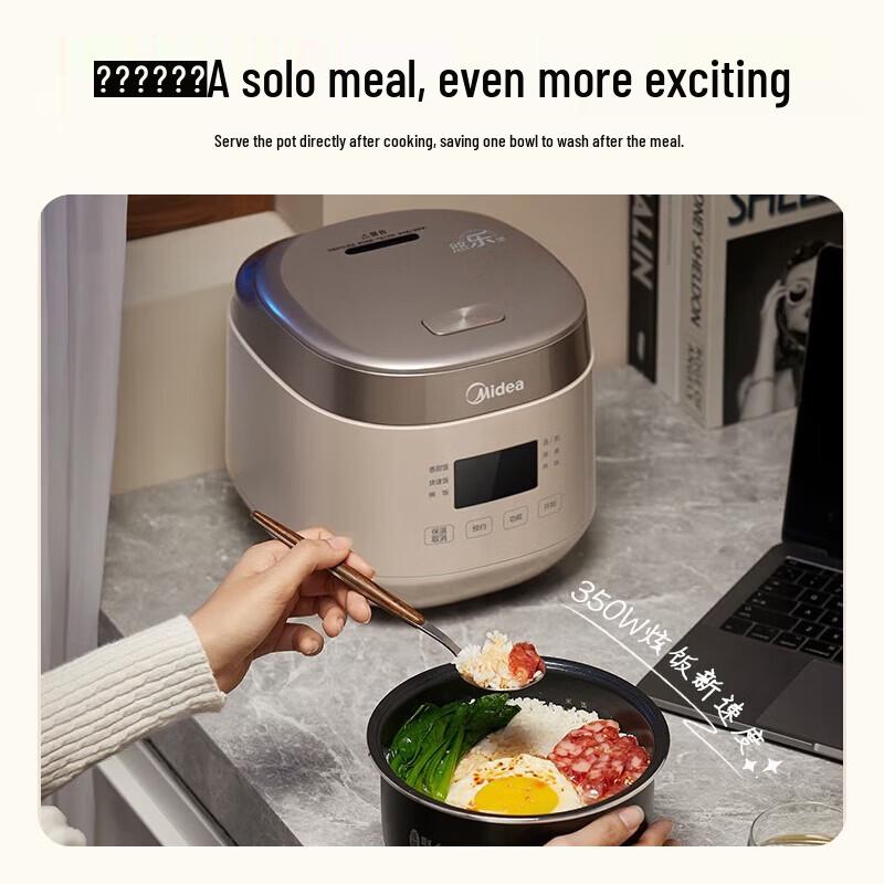 Midea Умная мини-рисоварка на 2 л с пароваркой, штекер CN (адаптер в комплекте)