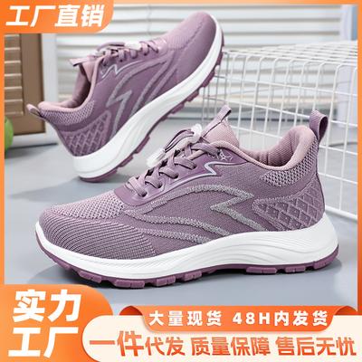 Женская обувь – Кроссовки