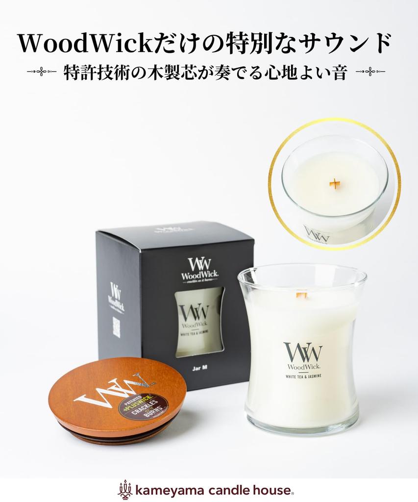 Kameyama Candle House WoodWick Банка M Белый Чай и Жасмин, Деревянный Фитиль, Трещащий Звук, Ароматическая Свеча, Деревянная Фитильная Ароматическая Свеча, Свеча, Которая Звучит Как