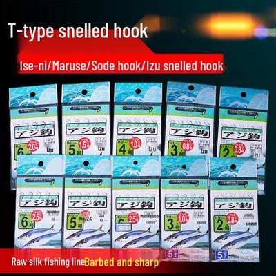 Оснащенные крючки на поводке с резиновой нитью: 5 крючков, 3 крючка, обжимная гильза Marusei, Идзу Исэ-ни, Т-образный.