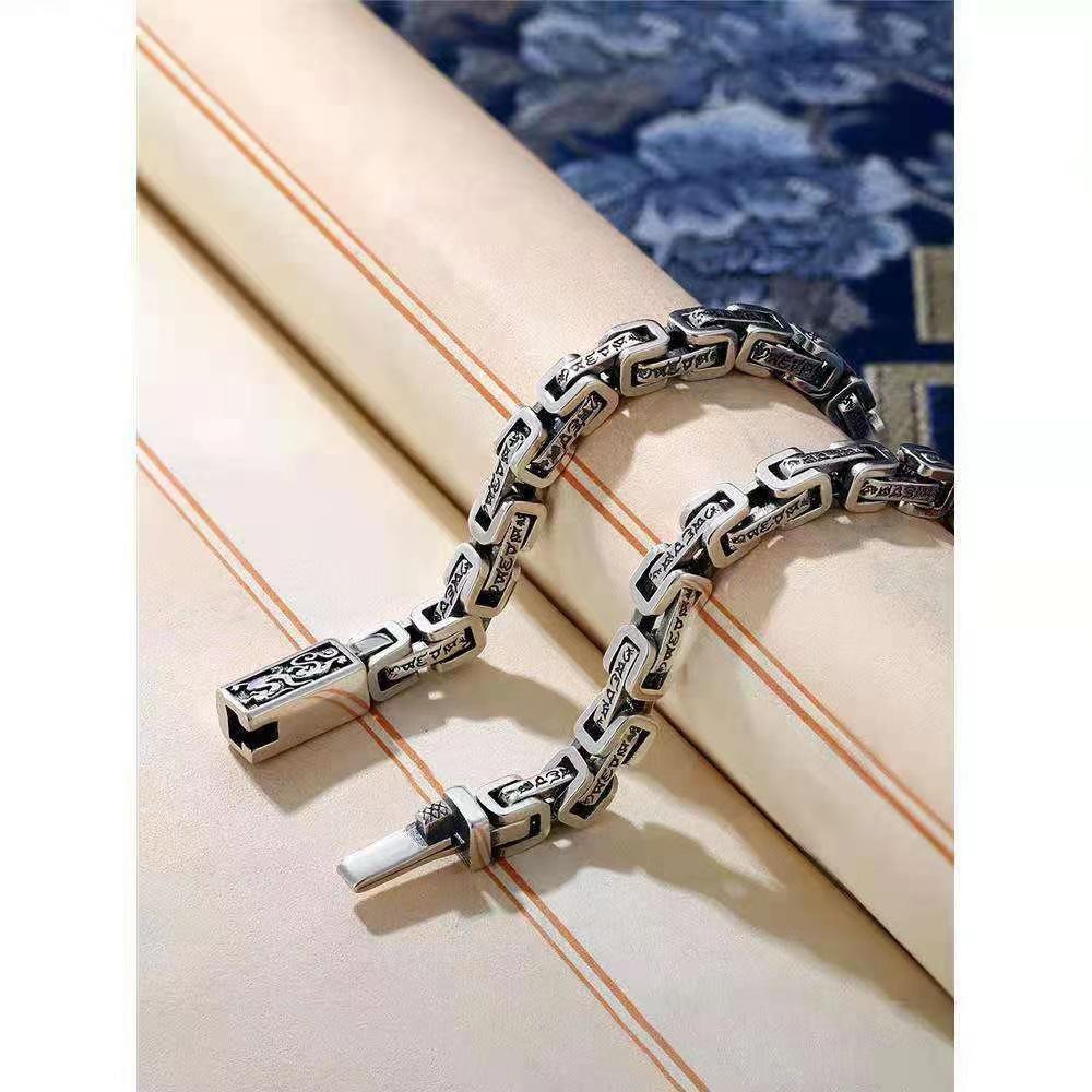 Han-style dragon pattern six-character mantra interlocking rings pure bracelet for men, trendy retro hip-hop personality, simple men's style