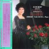 LP Record HIROKO NAKAMURA - Schubert: Piano Sonata In A Minor O 25AC916 CBS SONY 1979 Japan Classical Used