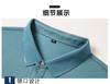 Summer Men's Business Casual Polo Shirt