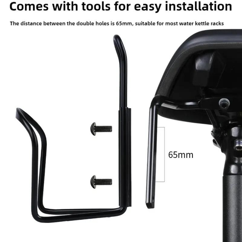 Bike Saddle Extension Mount Stable Aluminum Alloy Saddle Bag Stabilizer Multifunctional Water Bottle Bracket Bike Accessories