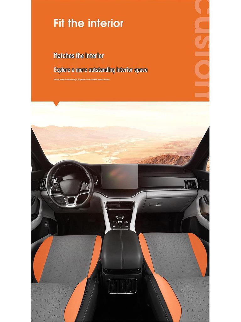 BYD Song PRO Semi-Enclosed Suede Seat Cover Saddle Pad