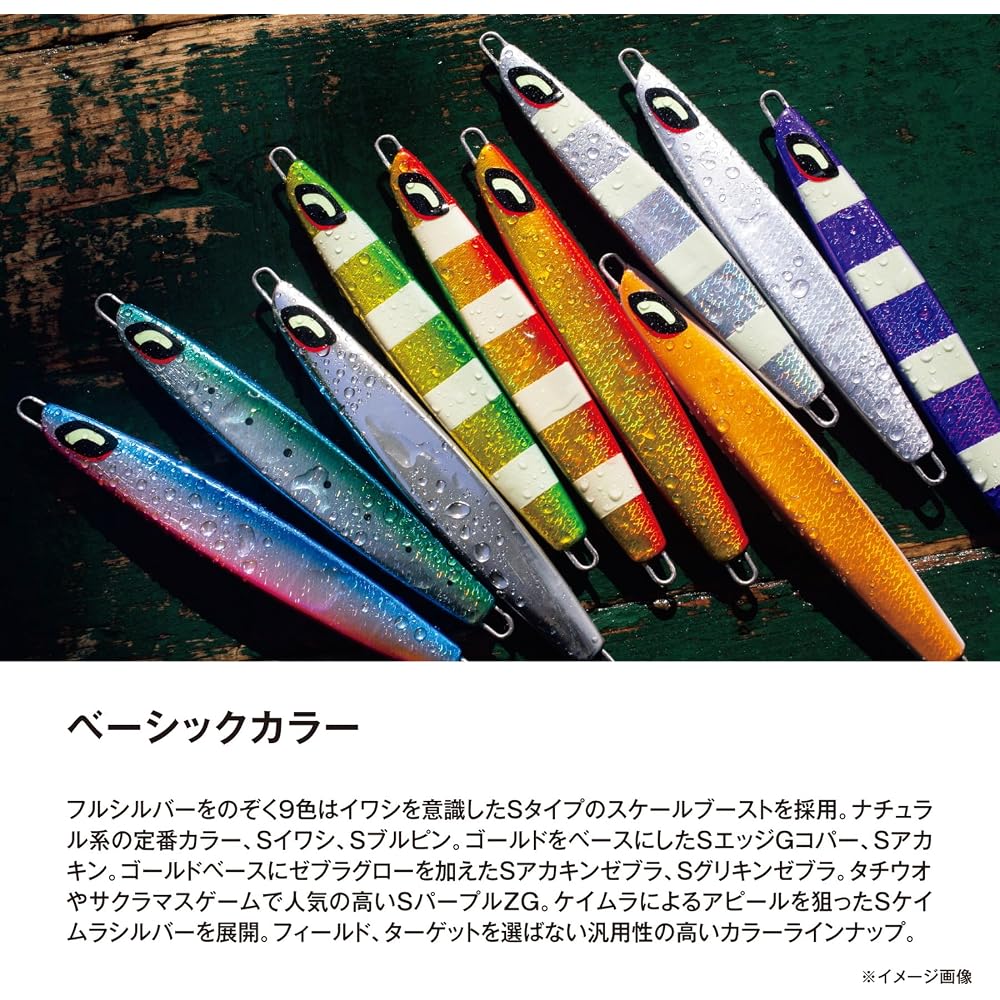 Shimano Ocea Center Sardine 200g JT-720Z 008 S Zebra Glow Fishing Lure