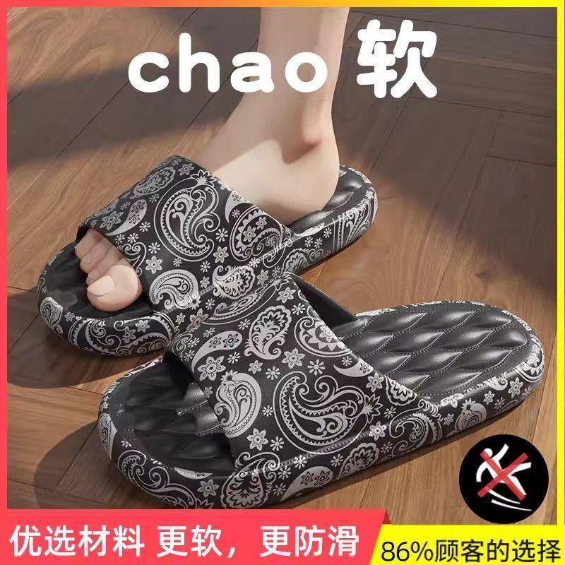 Тапочки летние домашние нескользящие бытовые для ванной комнаты бани eva прохладные тапочки для улицы