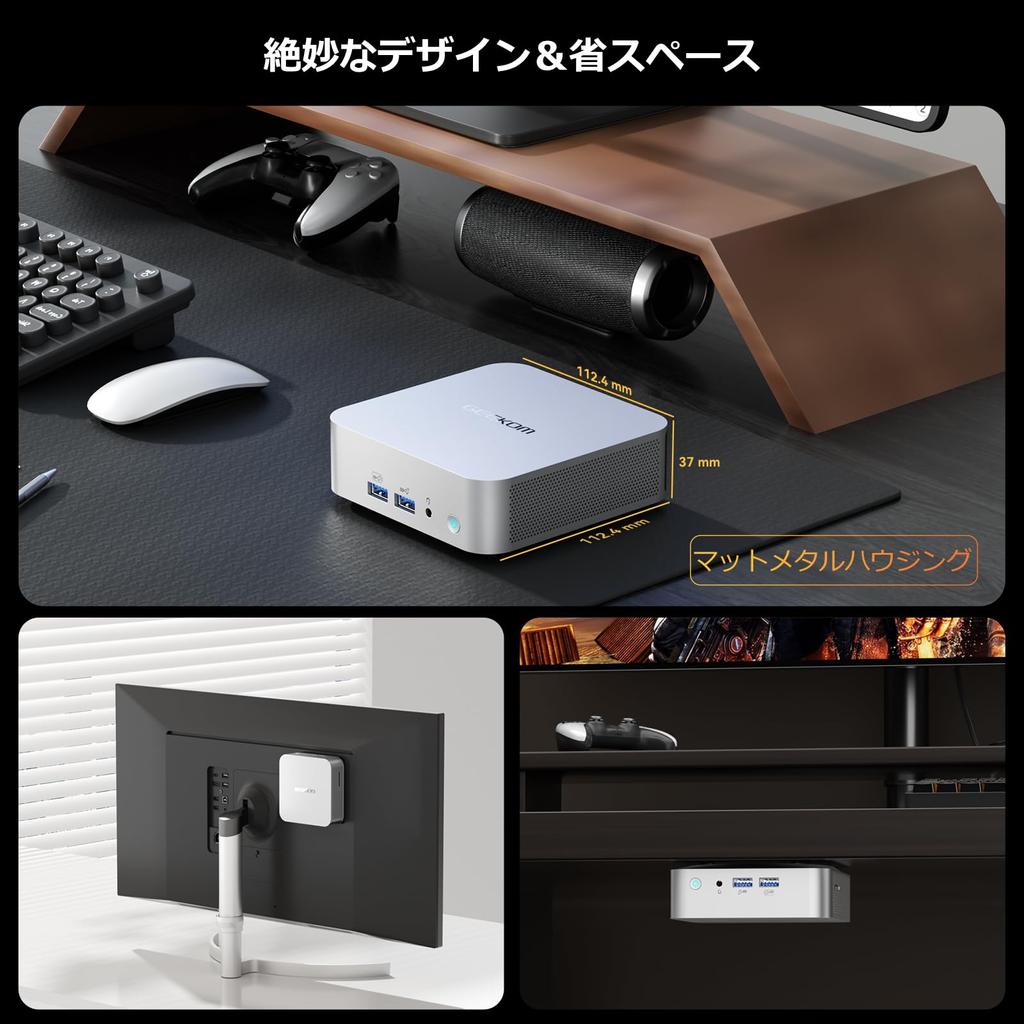 GEEKOM Mini PC A8 AMD Ryzen 9 8945HS потоки максимальная частота 32 ГБ DDR5 PCLe SSD AMD Radeon 780M Windows 11 lceBlast система охлаждения 4 экрана