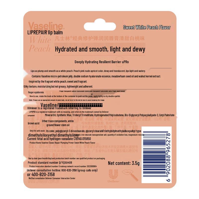 Vaseline Rose Hand Cream & White Peach Lip Balm Duo