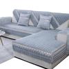 Thick Plush Sofa Cover Protector Non-slip Couch Cover Modern Flannel Sofa Covers For Living Room 3-seater Sofas And Armchair
