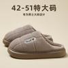 Large Size Cotton Slippers Winter Outer Wear Bag Head Indoor Home Thick Bottom Warm Non-slip Plush Cotton Mop